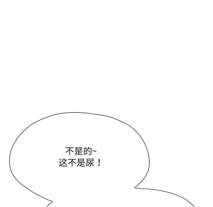 刺激的部队生活 刺激的部队生活-刺激的部队生活 第65话 第31页