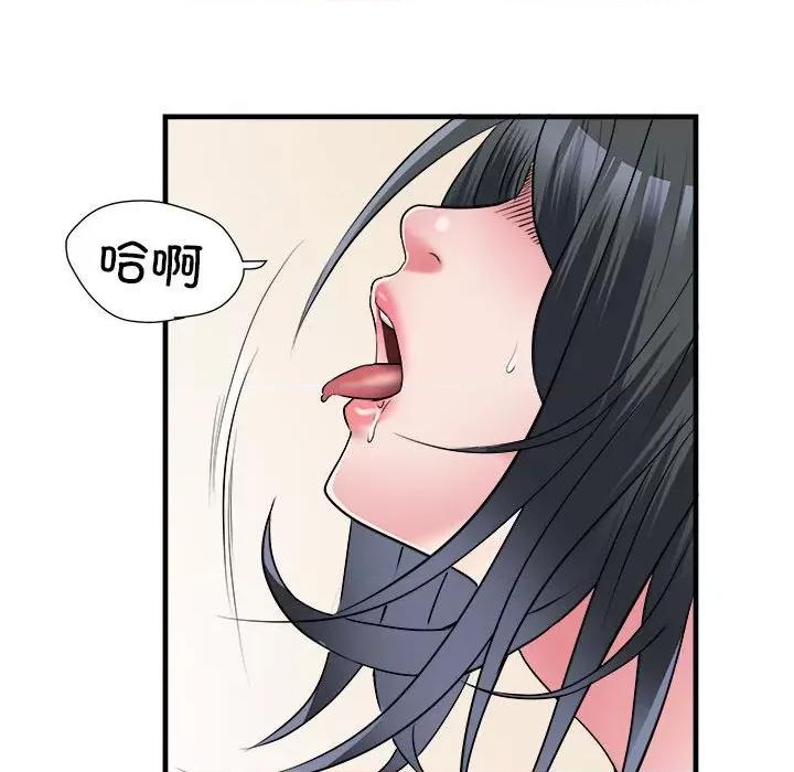 刺激的部队生活 刺激的部队生活-刺激的部队生活 第65话 第38页