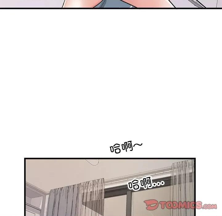 刺激的部队生活 刺激的部队生活-刺激的部队生活 第65话 第42页