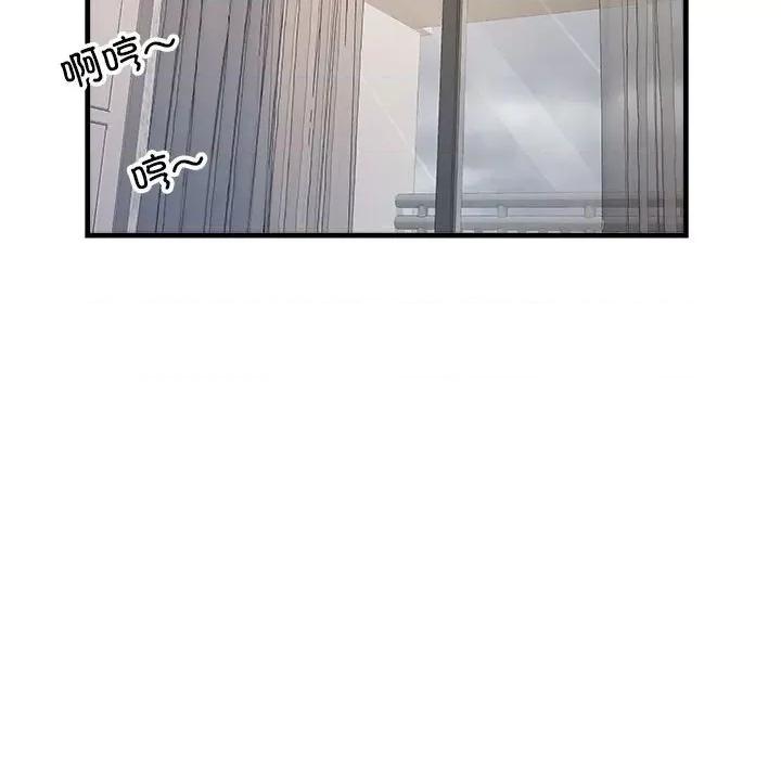 刺激的部队生活 刺激的部队生活-刺激的部队生活 第65话 第43页