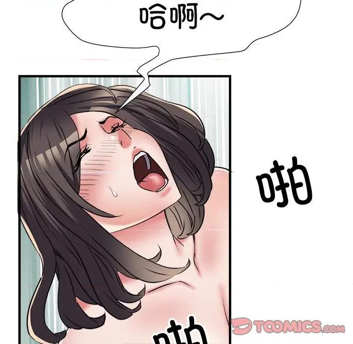 刺激的部队生活 刺激的部队生活-刺激的部队生活 第65话 第48页