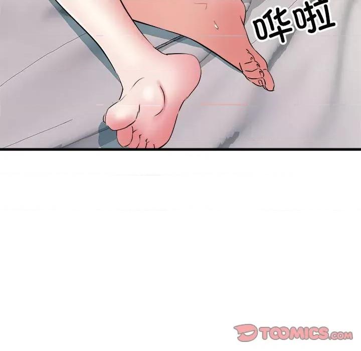 刺激的部队生活 刺激的部队生活-刺激的部队生活 第65话 第54页