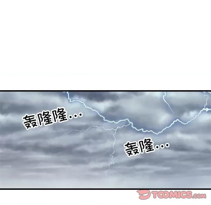 刺激的部队生活 刺激的部队生活-刺激的部队生活 第65话 第66页