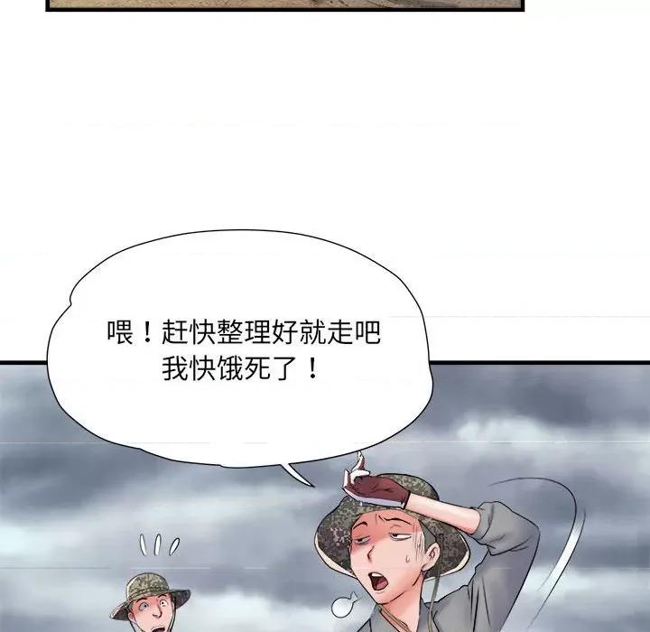 刺激的部队生活 刺激的部队生活-刺激的部队生活 第65话 第68页