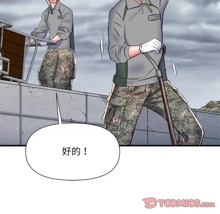 刺激的部队生活 刺激的部队生活-刺激的部队生活 第65话 第69页