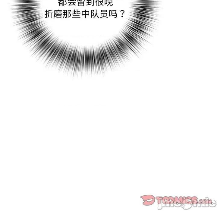 刺激的部队生活 刺激的部队生活-刺激的部队生活 第65话 第75页