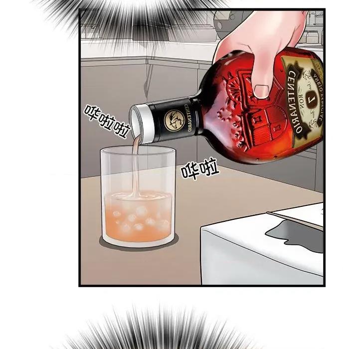刺激的部队生活 刺激的部队生活-刺激的部队生活 第65话 第88页