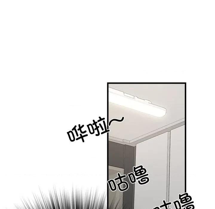 刺激的部队生活 刺激的部队生活-刺激的部队生活 第65话 第91页