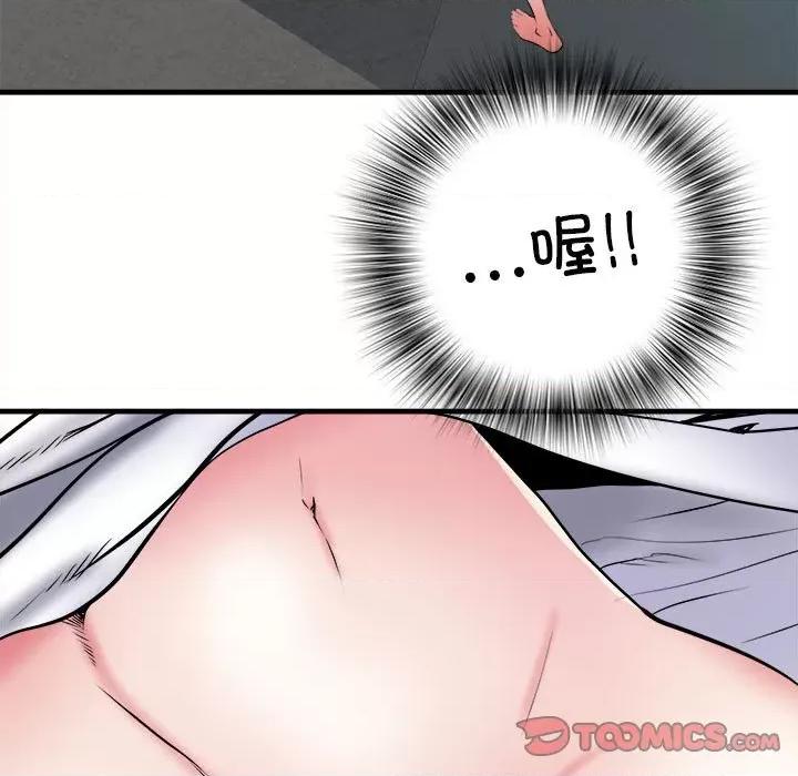 刺激的部队生活 刺激的部队生活-刺激的部队生活 第65话 第102页