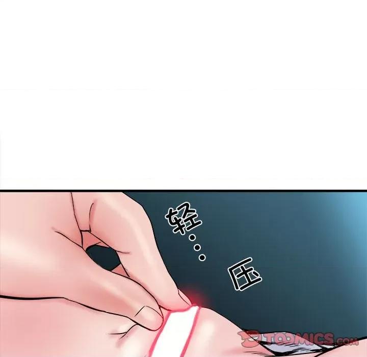 刺激的部队生活 刺激的部队生活-刺激的部队生活 第65话 第108页