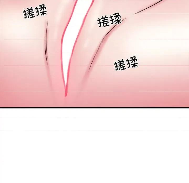 刺激的部队生活 刺激的部队生活-刺激的部队生活 第65话 第109页