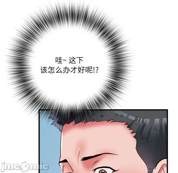 刺激的部队生活 刺激的部队生活-刺激的部队生活 第65话 第115页