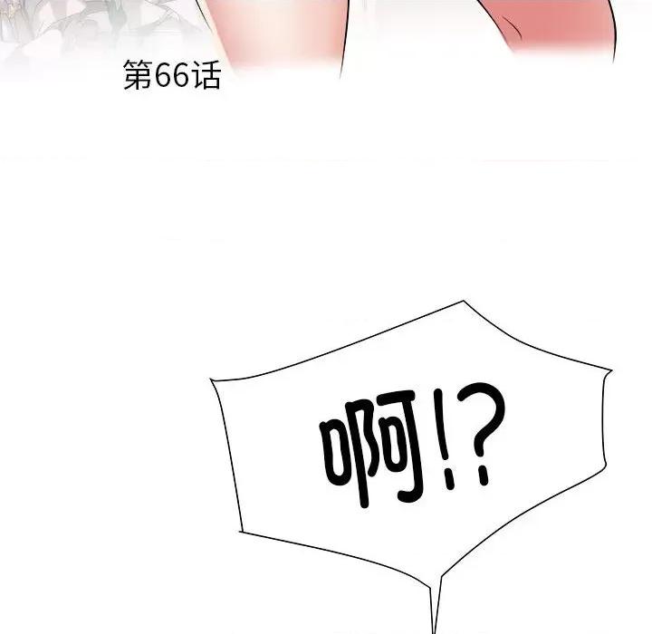 刺激的部队生活 刺激的部队生活第 66 话 第6页