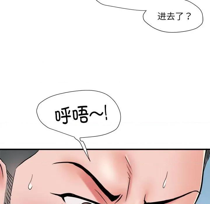 刺激的部队生活 刺激的部队生活第 66 话 第19页