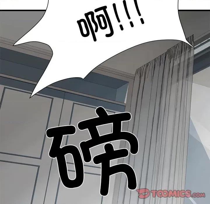 刺激的部队生活 刺激的部队生活第 66 话 第21页