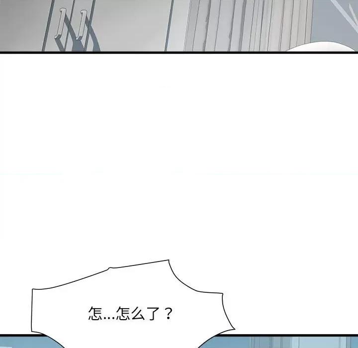 刺激的部队生活 刺激的部队生活第 66 话 第22页