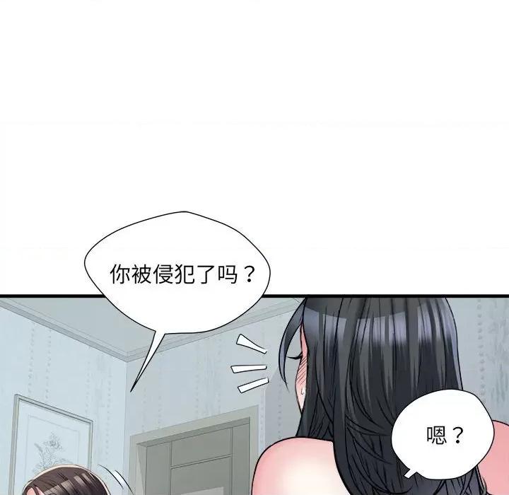 刺激的部队生活 刺激的部队生活第 66 话 第28页