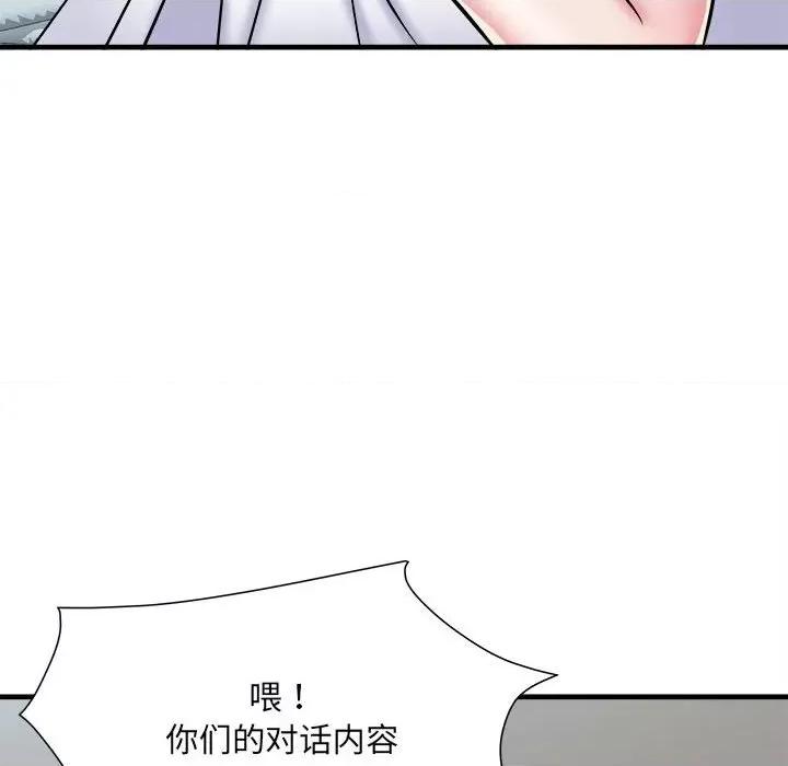 刺激的部队生活 刺激的部队生活第 66 话 第34页