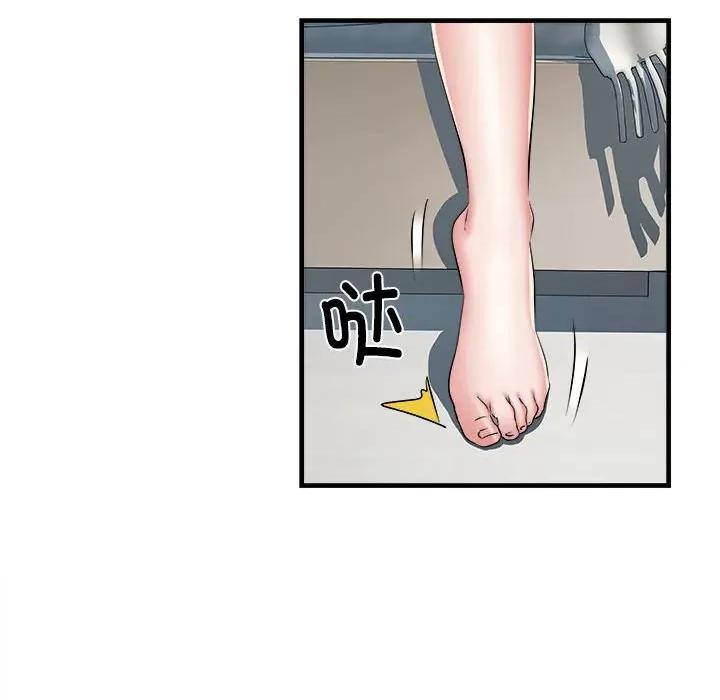刺激的部队生活 刺激的部队生活第 66 话 第37页
