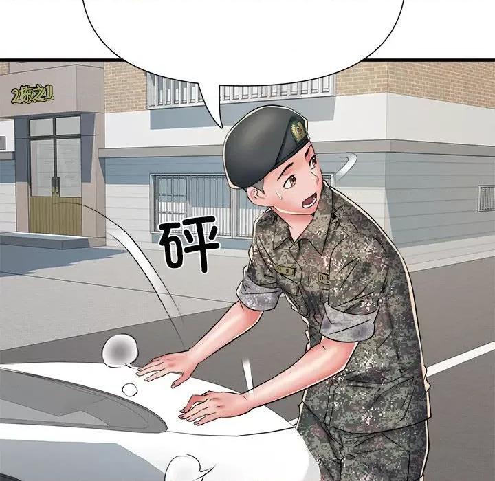 刺激的部队生活 刺激的部队生活第 66 话 第49页