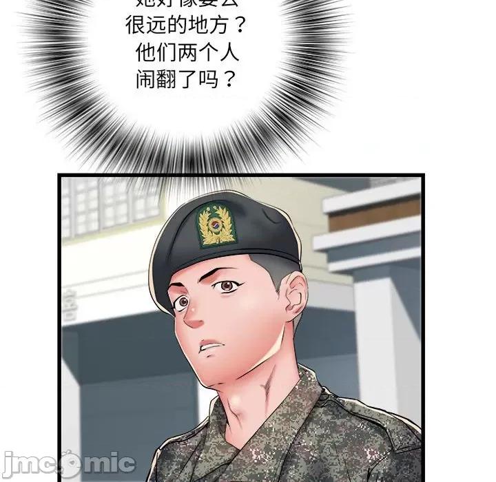 刺激的部队生活 刺激的部队生活第 66 话 第55页