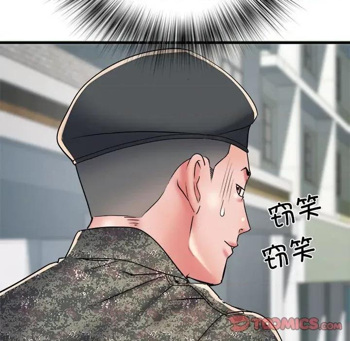 刺激的部队生活 刺激的部队生活第 66 话 第57页
