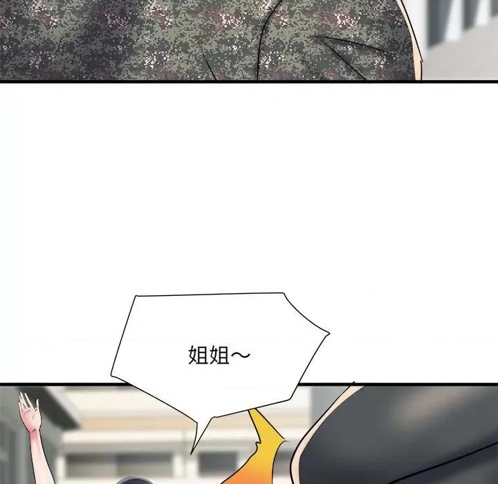 刺激的部队生活 刺激的部队生活第 66 话 第58页