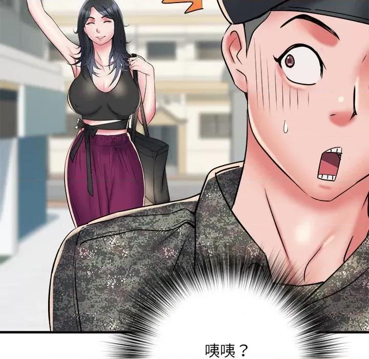 刺激的部队生活 刺激的部队生活第 66 话 第59页