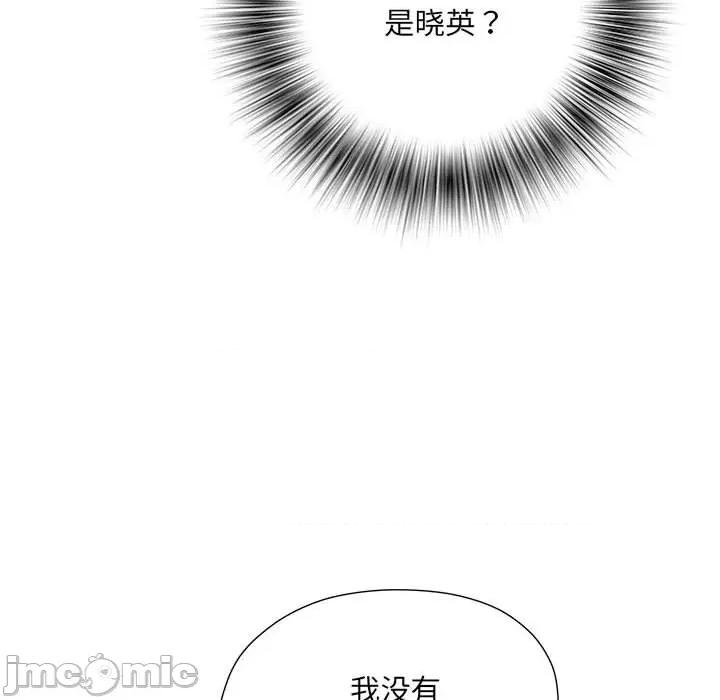 刺激的部队生活 刺激的部队生活第 66 话 第60页