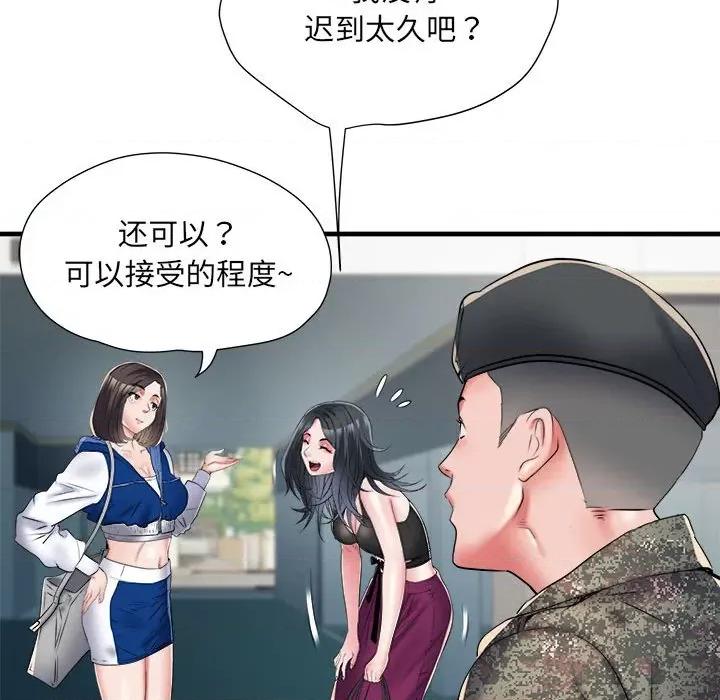 刺激的部队生活 刺激的部队生活第 66 话 第61页