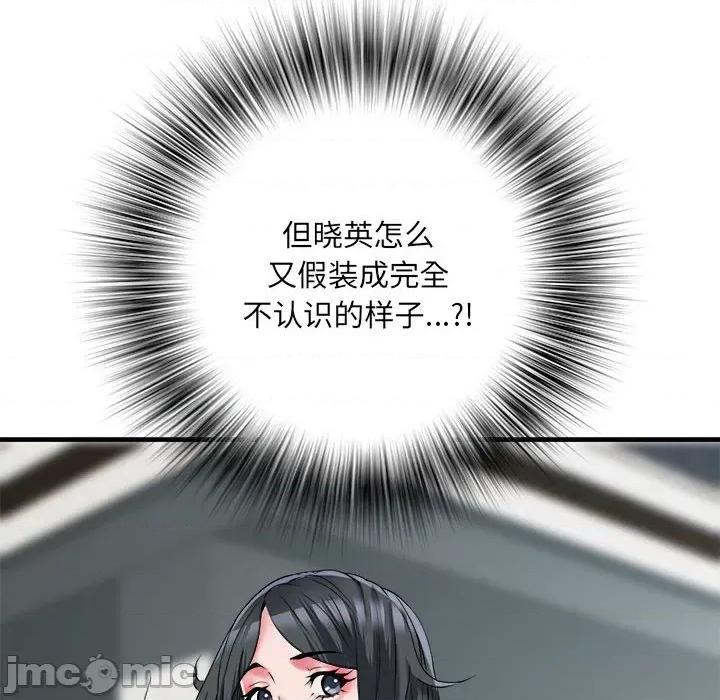 刺激的部队生活 刺激的部队生活第 66 话 第65页