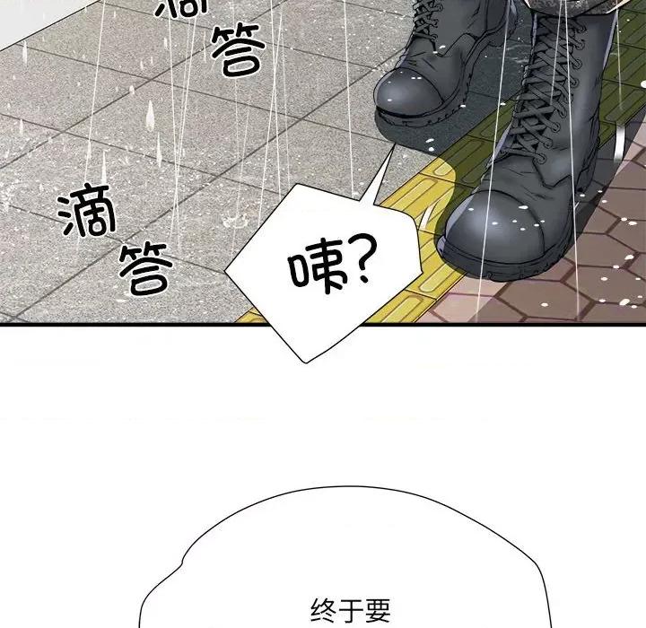 刺激的部队生活 刺激的部队生活第 66 话 第72页