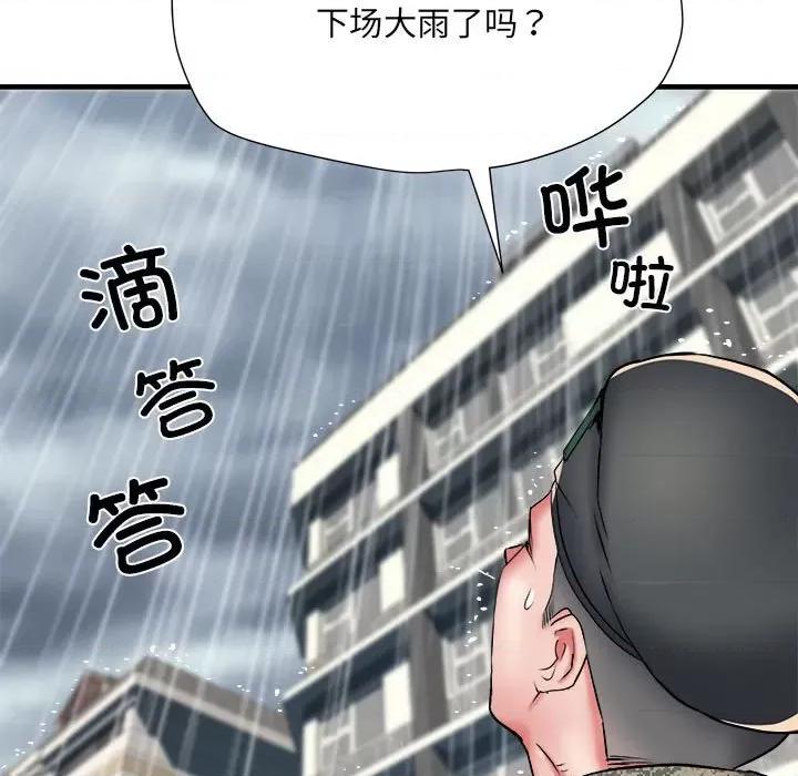刺激的部队生活 刺激的部队生活第 66 话 第73页