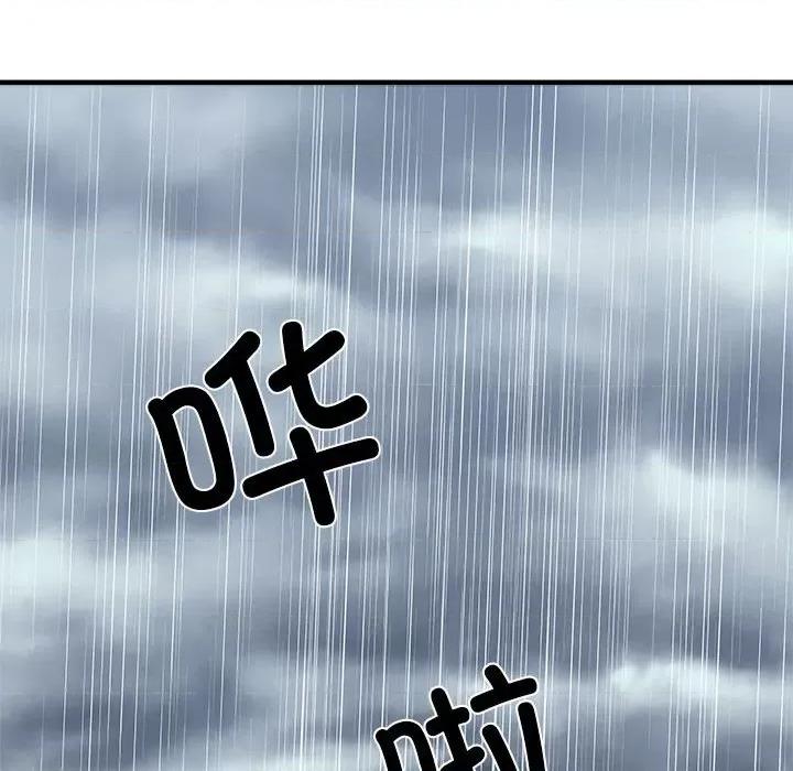刺激的部队生活 刺激的部队生活第 66 话 第76页