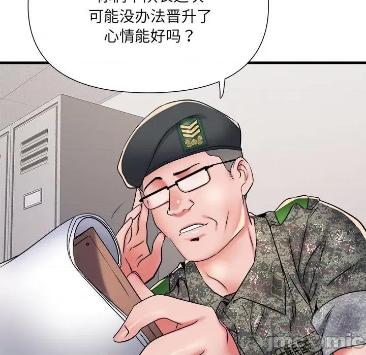 刺激的部队生活 刺激的部队生活第 66 话 第85页