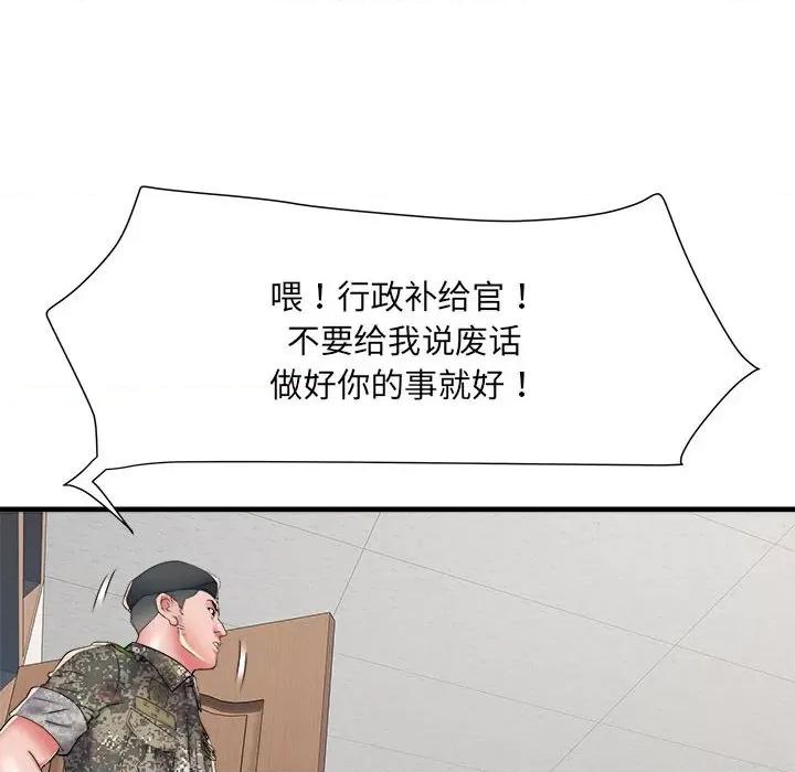 刺激的部队生活 刺激的部队生活第 66 话 第88页