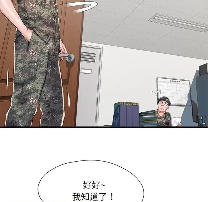刺激的部队生活 刺激的部队生活第 66 话 第89页