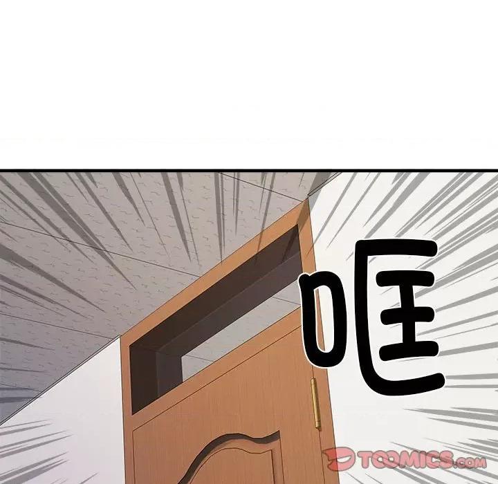 刺激的部队生活 刺激的部队生活第 66 话 第93页
