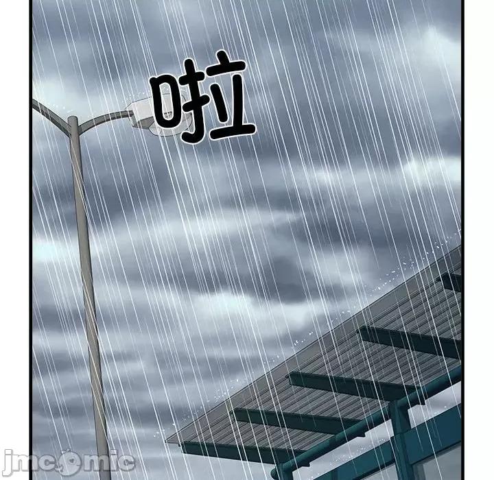 刺激的部队生活 刺激的部队生活第 66 话 第100页