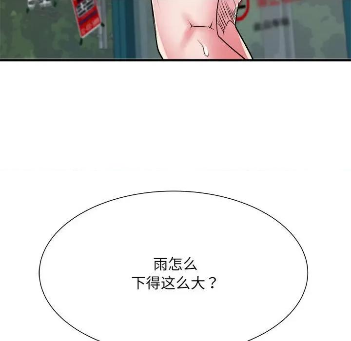刺激的部队生活 刺激的部队生活第 66 话 第103页