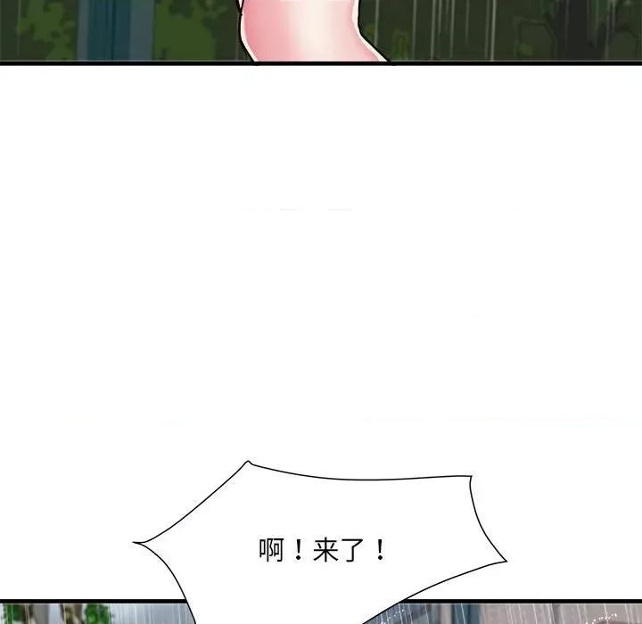 刺激的部队生活 刺激的部队生活第 66 话 第108页