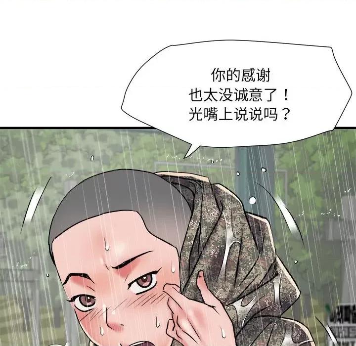 刺激的部队生活 刺激的部队生活第 66 话 第113页