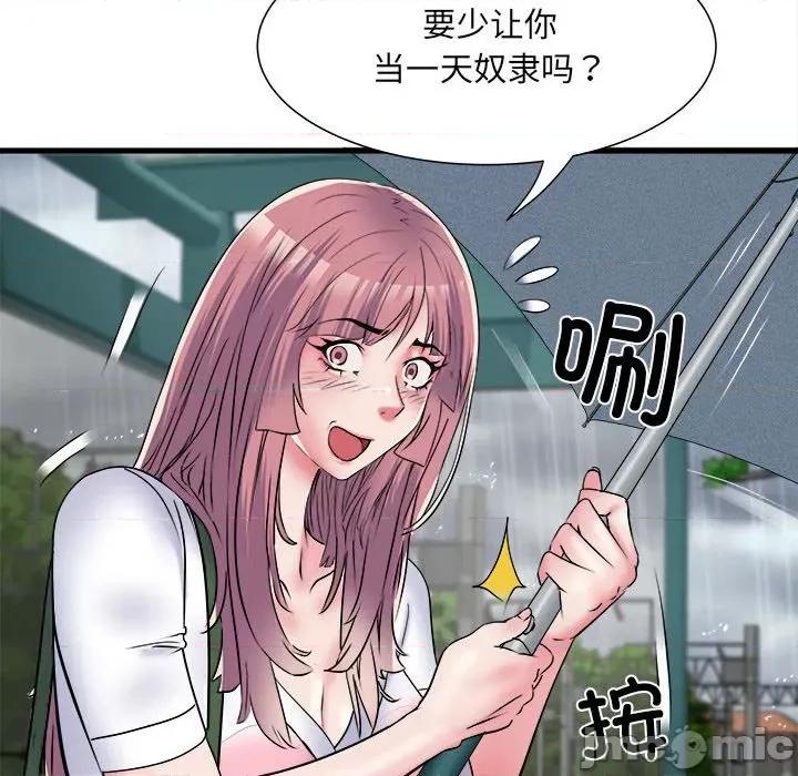 刺激的部队生活 刺激的部队生活第 66 话 第115页