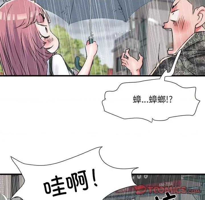 刺激的部队生活 刺激的部队生活第 66 话 第117页