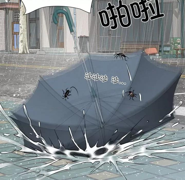 刺激的部队生活 刺激的部队生活第 66 话 第118页