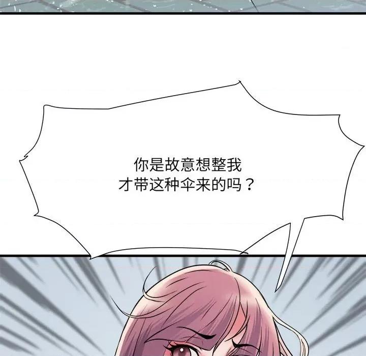 刺激的部队生活 刺激的部队生活第 66 话 第119页