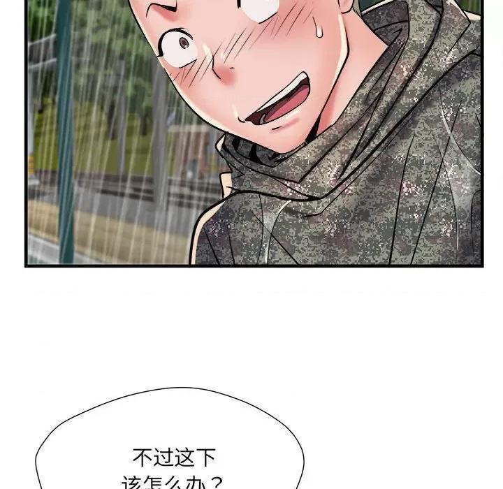 刺激的部队生活 刺激的部队生活第 66 话 第122页