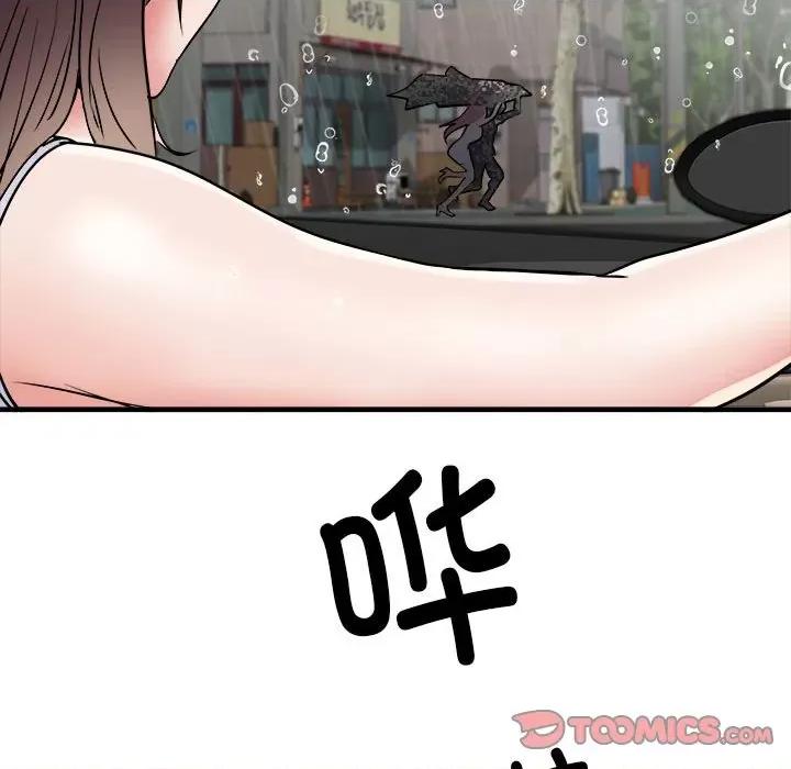 刺激的部队生活 刺激的部队生活第 66 话 第129页