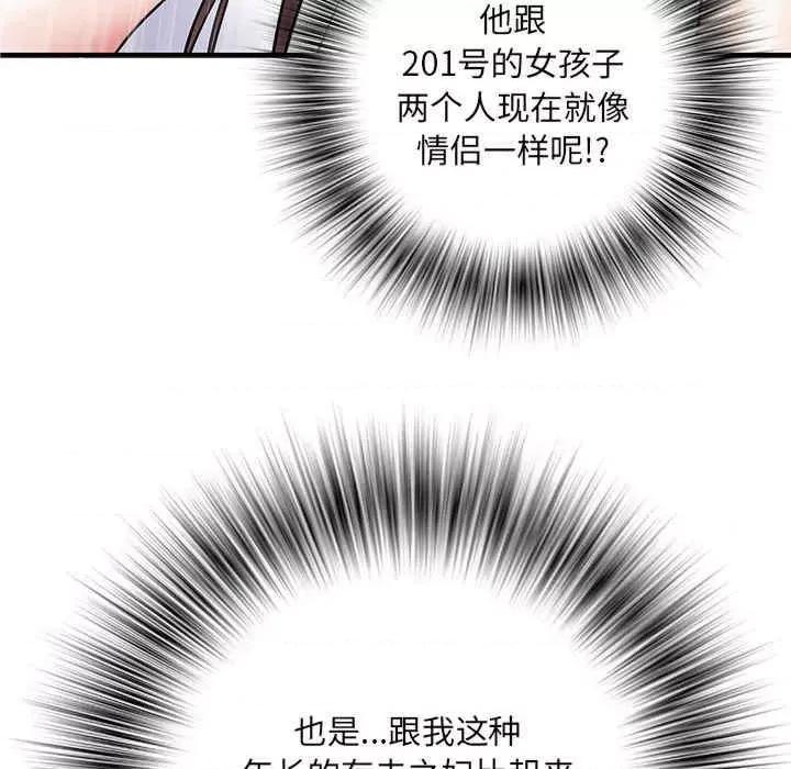 刺激的部队生活 不良二等兵-第67话 第8页