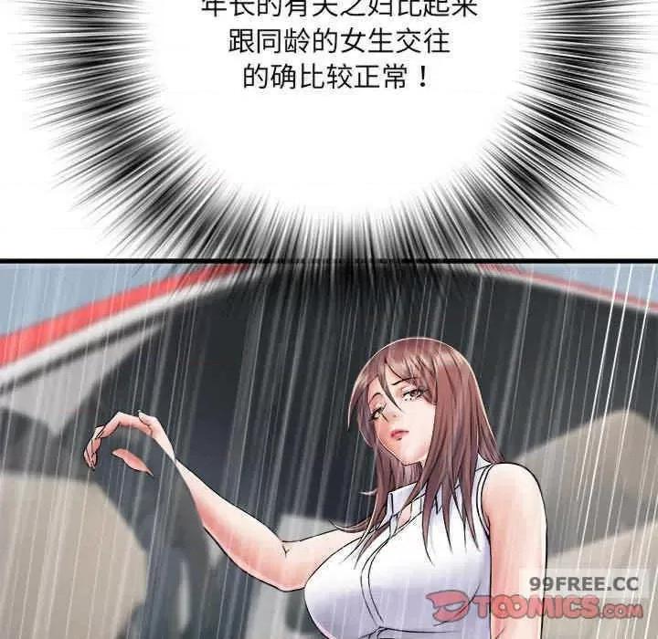 刺激的部队生活 不良二等兵-第67话 第9页